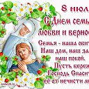 ���� �������, ����������� - ��������� 8 ���� 2025 � ������ ������ ��������