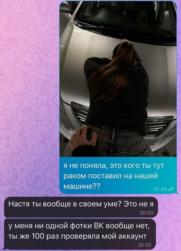 � ���� �������� ��� � ������? �������