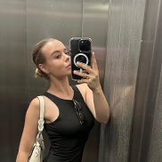 ����, 29 ���, �����������