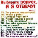 ���� ����, ������, 29 ��� - ��������� 16 ������ 2025 � ������ ������ ��������