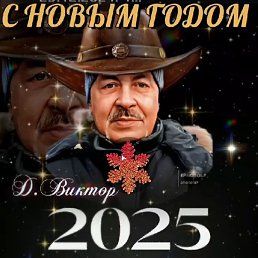  , -, 67  -  7  2025