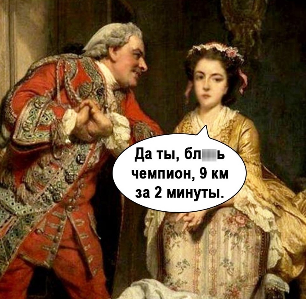 После 30 это целый марафон - 3