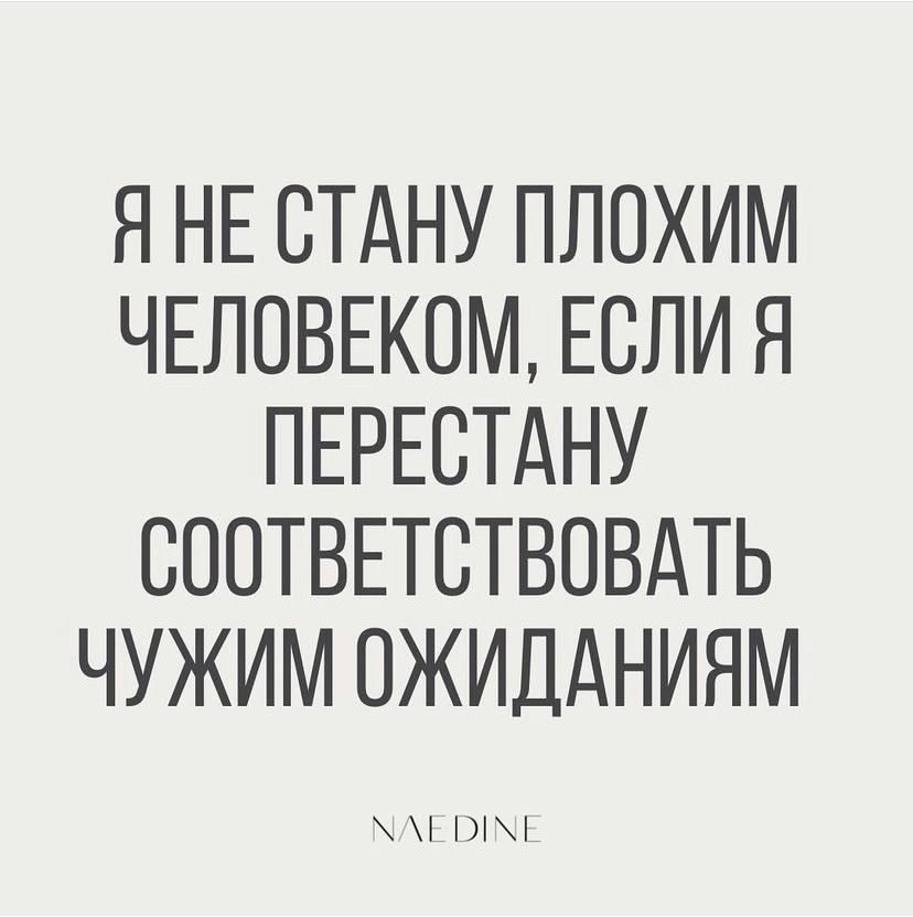 Не станешь... - 8