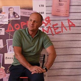 �������, 58 ���, ������