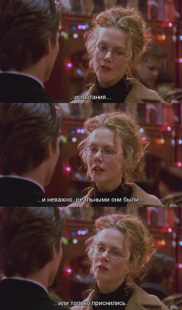     / Eyes Wide Shut,1999..   - 2