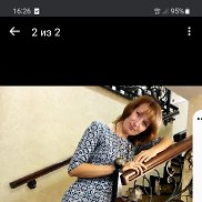 ������, 44 ����, ������