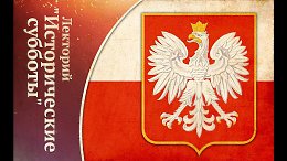�������� ����������� � ��������� ������� �������� � 1917-1920 �����
