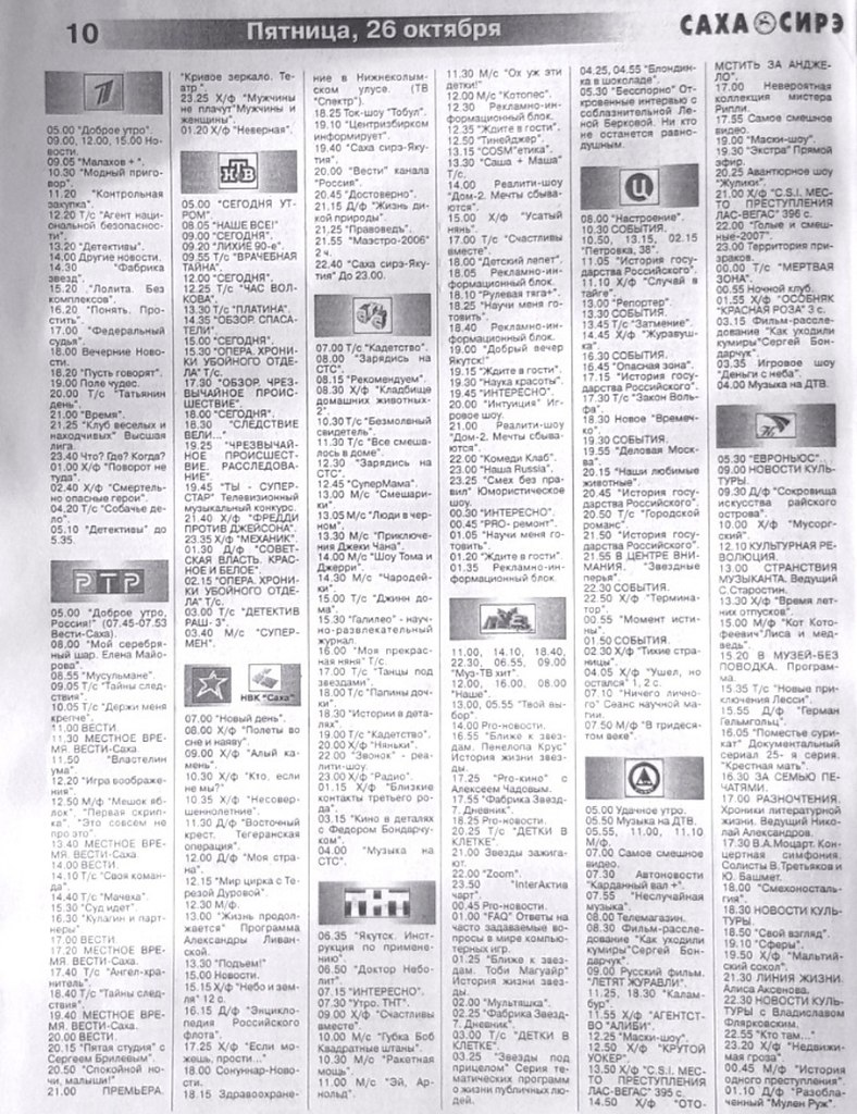 ) Teepopaa a 2007 o.