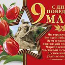 ���� Nina, ��������� - ��������� 9 ��� 2024 � ������ ���� ����������