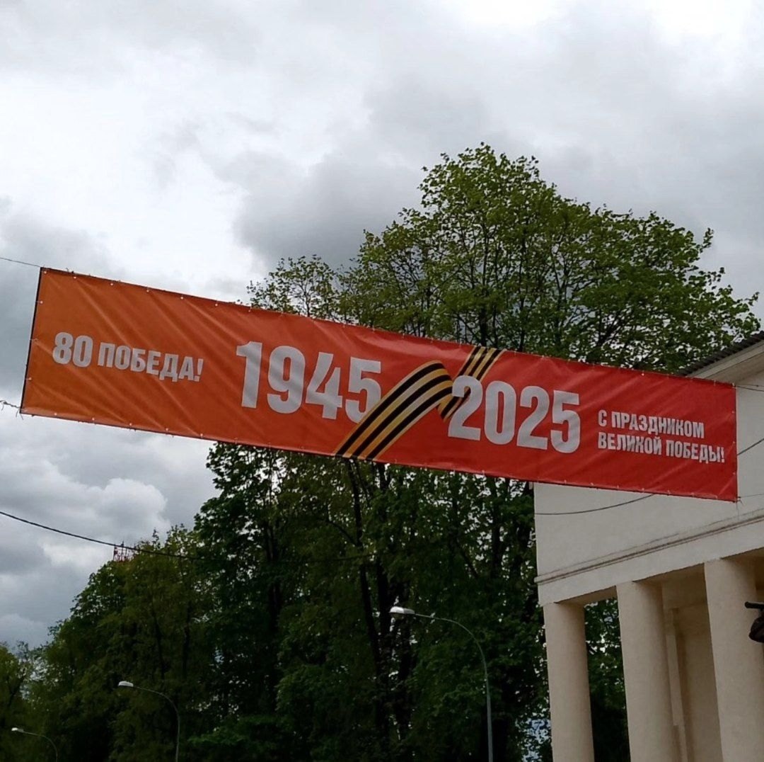 � 80-������ ������� ������! ������� ���� ��� �������.