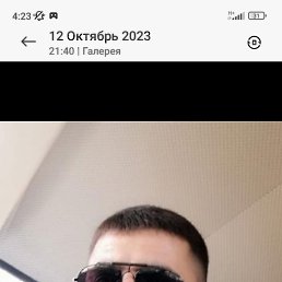 �����, ������, 32 ����