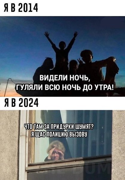 THE DUMP - 9 ������ 2024 � 00:39