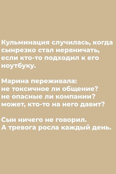 ���� �������� � � �� ��������� ������� ������, ��� �� ������ �������. ������ ����� ����������, ����� ... - 3