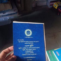 Goku, ����, 25 ���