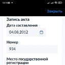 ���� �������, ������, 48 ��� - ��������� 20 �������� 2026