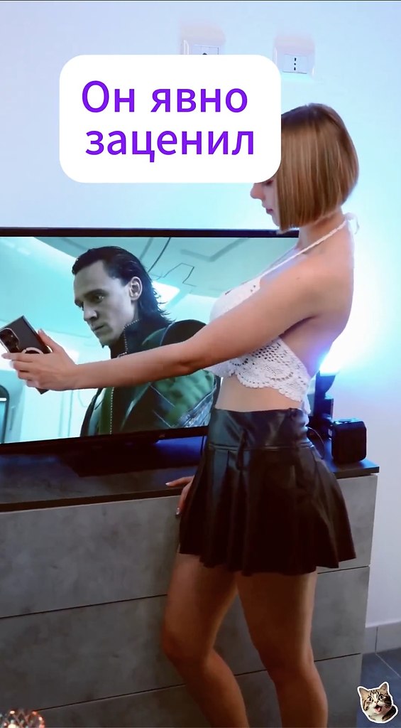 Это было жестко