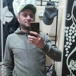 �������, ����, 42 ����