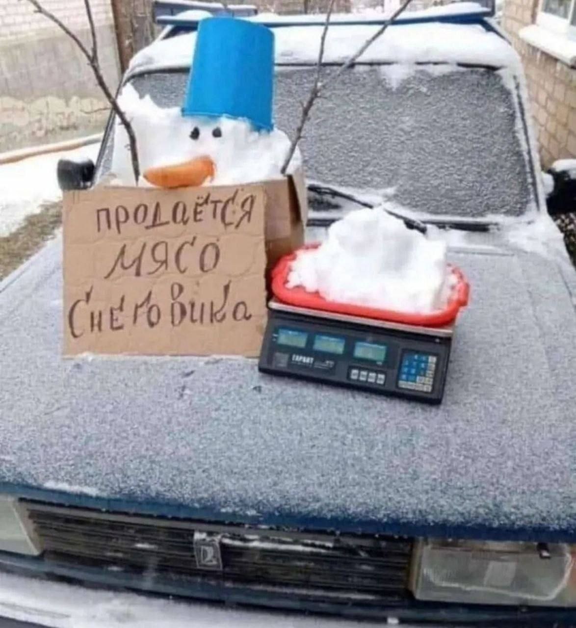    ?..))