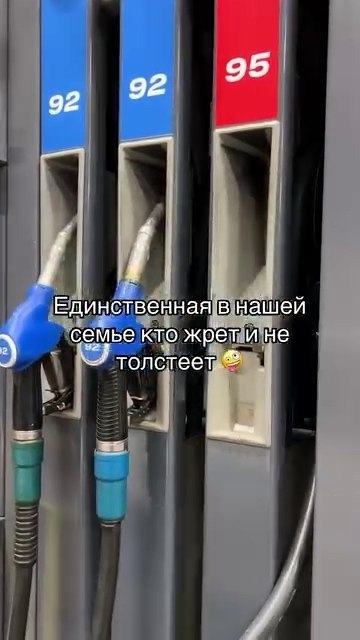 ,    - 2