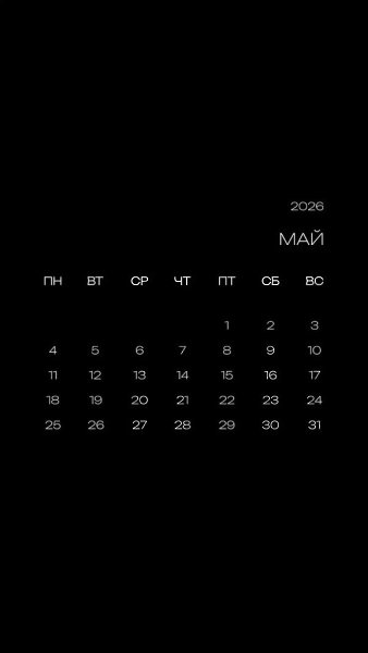 ����������� � ���������, �������� �� ������ ����. - 27 ������ 2026 � 23:45 - 4