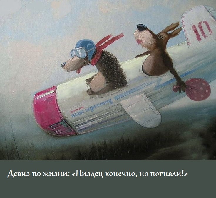   !!! - 2