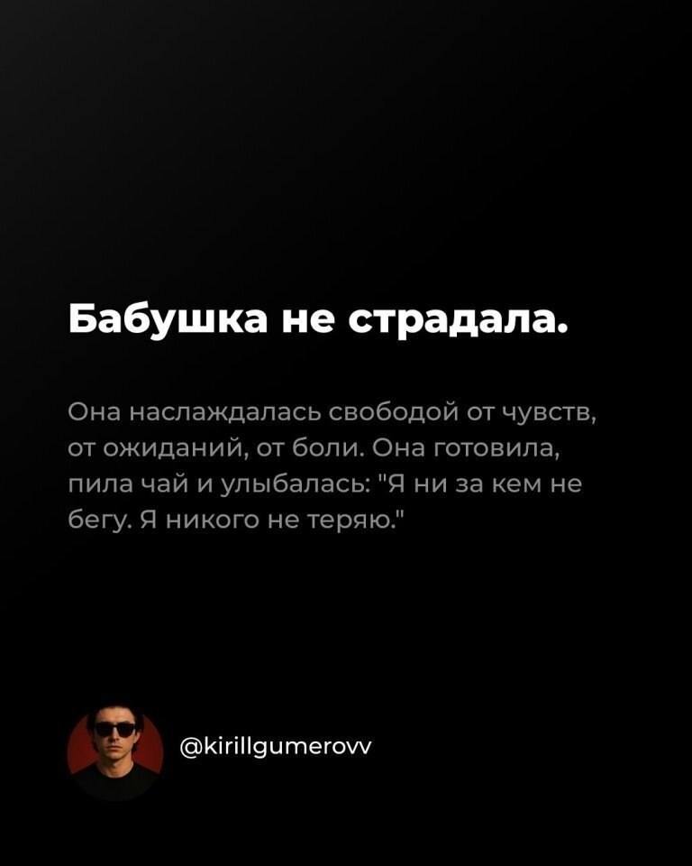 ��� �� ������ ����� � �����... - 5