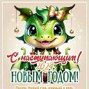 ���� �����, �����-���������, 52 ���� - ��������� 29 ������� 2023 � ������ ������ ��������