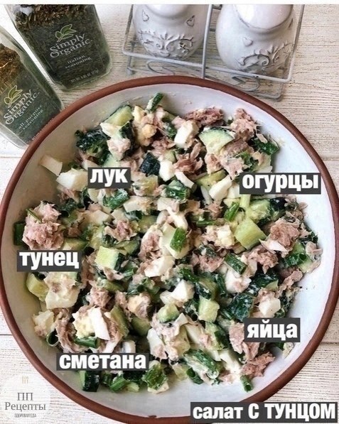 Быстренькие и вкусненькие салатики, для тех, кто следит за фигурой - 2
