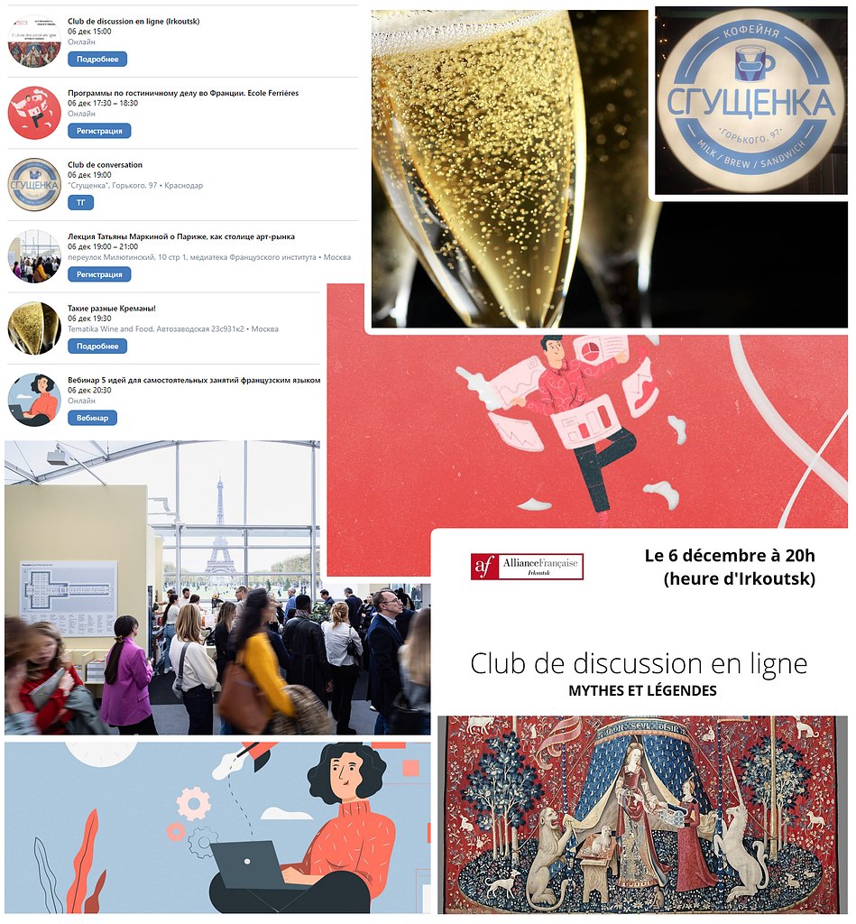 ������������ ������� � ������ � �����, 6 �������. 15:00 - ������������� ���� ������, �������������� ...