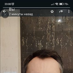 ��������, 55 ���, �����-���������