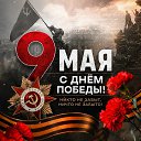 ���� ����, ������ - ��������� 9 ��� 2026 � ������ ������ ��������