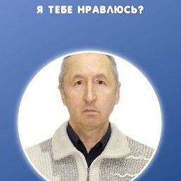 �����, ������, 68 ���