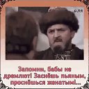 ���� Wowchik, ��������� - ��������� 1 ������ 2025 � ������ ���� ����������