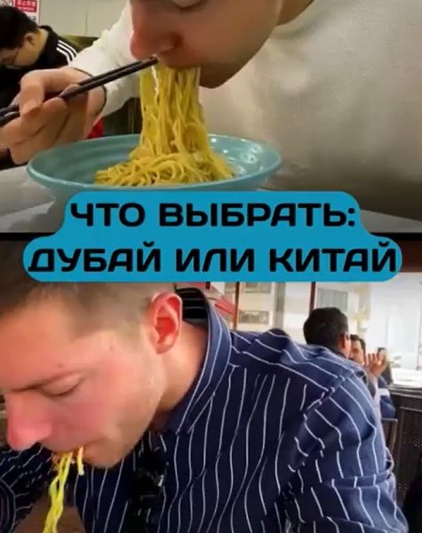   : ,      ?     ,  ...