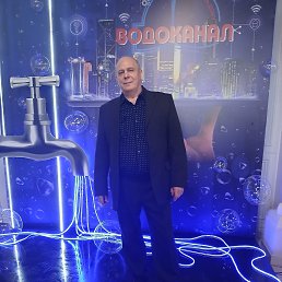 �������., 66 ���, ������������