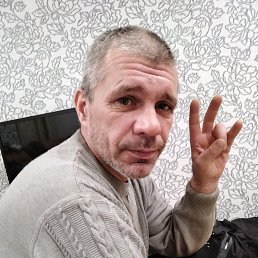 �����, 46 ���, �������