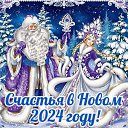 ���� Nar, �����, 33 ���� - ��������� 10 ������ 2024 � ������ ���� ����������