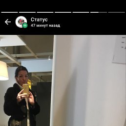 �����, ������, 46 ���