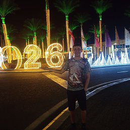 ��������, �����, 48 ���