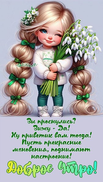 ***Victoria Viktorovna*** - 18  2025  04:55 - 2