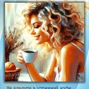 ���� �����, �����������, 52 ���� - ��������� 18 ���� 2025