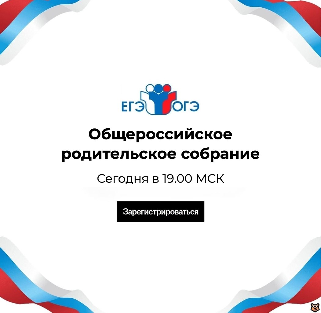 ��������� �������� ����������������! ������� � 19.00 �� ��� ��������� �������������� ������������ ...