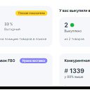 ���� ���������, ���������, 27 ��� - ��������� 7 ����� 2024 � ������ ������ ��������