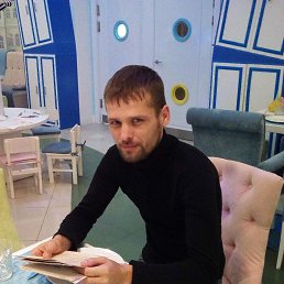 �������, 43 ����, �������