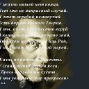 ���� �������, ������ - ��������� 27 ������ 2023 � ������ ������ ��������