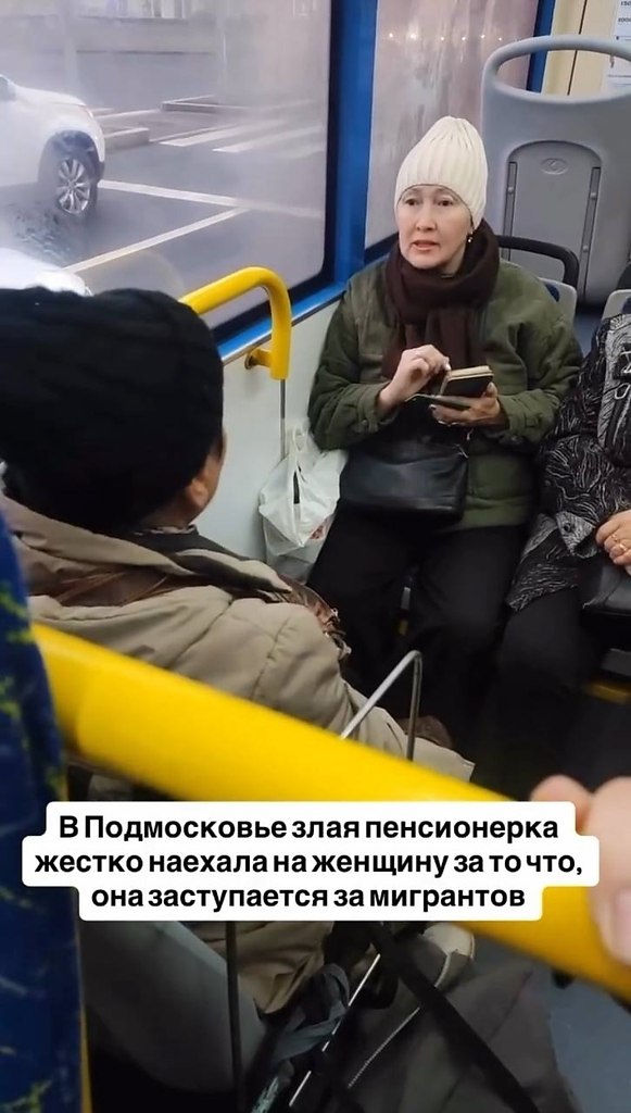 В Подмосковье две пассажирки подрались в троллейбусе после спора о мигрантах. Инцидент произошёл ...