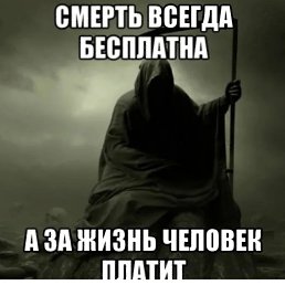 ���� ����, ������������, 53 ���� - ��������� 9 ������� 2025