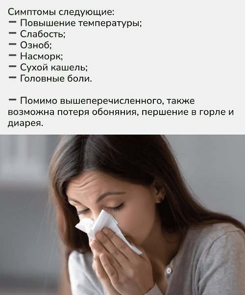 Возвращение «Стратуса» напоминает, что пандемическая повестка никуда не делась: маски и прививки ... - 3