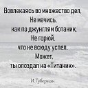 ���� ������, ������� - ��������� 24 ������� 2025