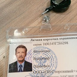 , 61 , 